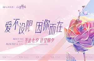 云網(wǎng)集團(tuán)：