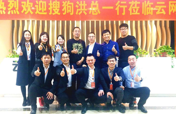 搜狗CMO洪濤先生親臨云網(wǎng)！