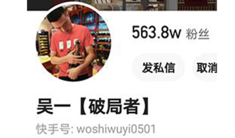 -------------------吳一------------------